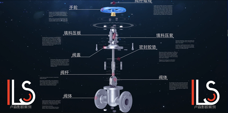 產(chǎn)品動畫設計